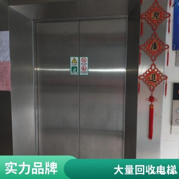 长期收购小区住宅电梯 上海周边城市废旧电梯拆除回收 长期收购小区住宅电梯 上海周边城市废旧电梯拆除回收