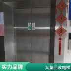 长期收购小区住宅电梯 上海周边城市废旧电梯拆除回收