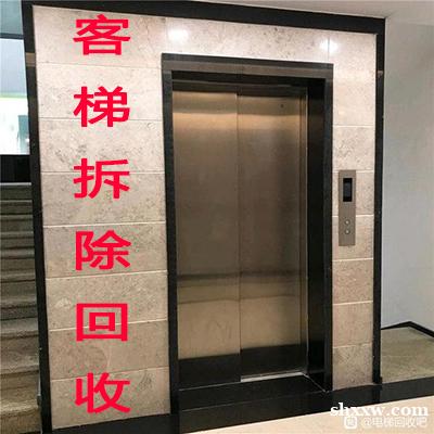 无锡住宅小区老旧电梯回收 无锡商场超市废旧载物货梯拆除回收 无锡住宅小区老旧电梯回收 无锡商场超市废旧载物货梯拆除回收