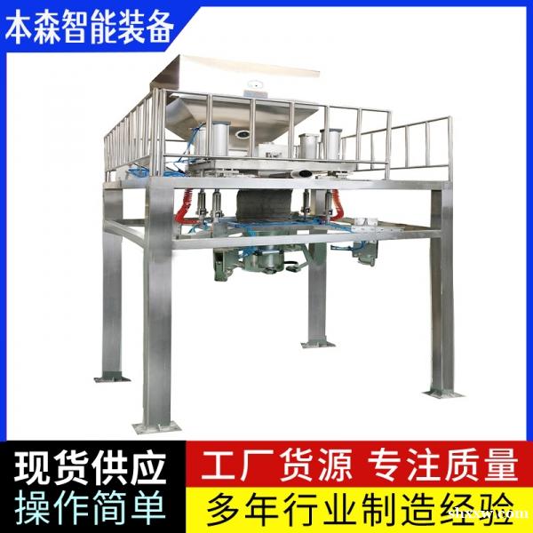 塑料颗粒吨袋包装机饲料种子石英砂吨包秤厂家直销 塑料颗粒吨袋包装机饲料种子石英砂吨包秤厂家直销