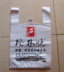 阜阳市打包袋 手提袋 塑料包装袋 塑料包装 塑料袋 外卖袋