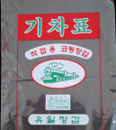 阜阳市热收缩膜包装