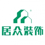 承接深圳家装旧房改造主材施工水电全包式!