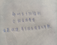 郑州车主福利，养车换车不用愁！
