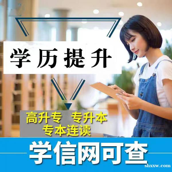 自考学历专升本中南财经政法大学本科公共事业管理专业 自考学历专升本中南财经政法大学本科公共事业管理专业
