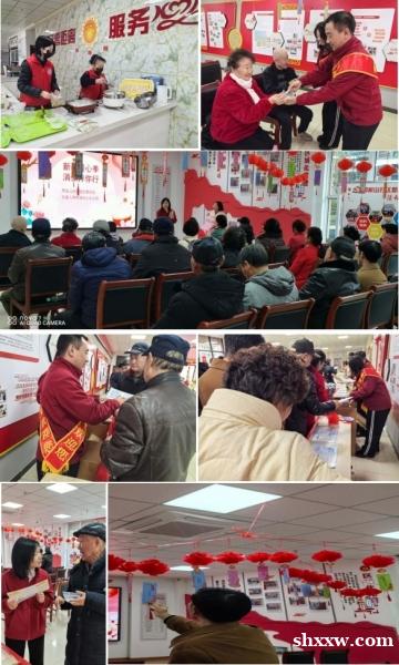 泰康人寿芜湖中支联合邢家山社区举办闹元宵学消保活动 泰康人寿芜湖中支联合邢家山社区举办闹元宵学消保活动