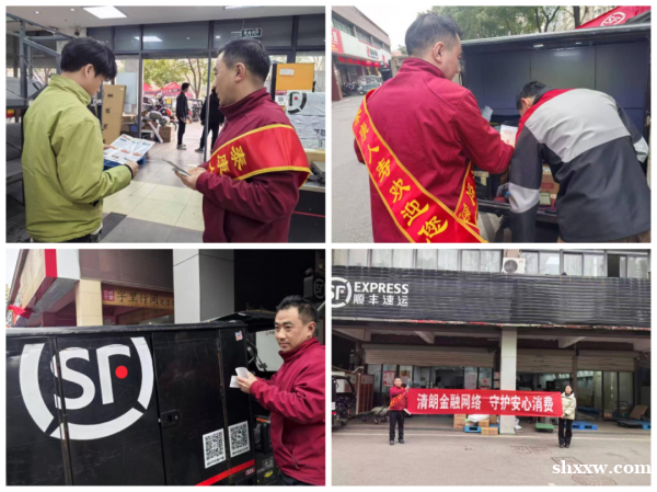 泰康人寿芜湖中支深耕快递驿站 筑牢金融反诈防线 泰康人寿芜湖中支深耕快递驿站 筑牢金融反诈防线