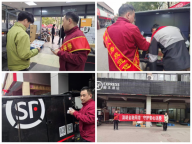 泰康人寿芜湖中支深耕快递驿站 筑牢金融反诈防线