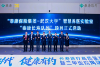 泰康仙林鼓楼医院三甲揭牌!开启长寿医疗体系建设新篇章