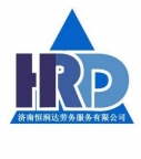 济南代理五险一金/济南代理社保