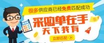 郑州钢材批发