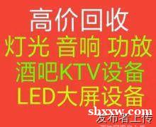 常州倒闭工厂厂房物资拆除回收、公司单位外企淘汰处理废品回收 常州倒闭工厂厂房物资拆除回收、公司单位外企淘汰处理废品回收