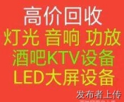 常州倒闭工厂厂房物资拆除回收、公司单位外企淘汰处理废品回收