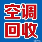 苏州空调回收苏州酒店宾馆拆除二手空调中央空调回收苏州制冷设备