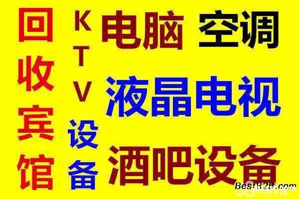 无锡酒店拆除设备回收常州拆除厂房房屋建筑拆除 无锡酒店拆除设备回收常州拆除厂房房屋建筑拆除
