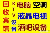 无锡酒店拆除设备回收常州拆除厂房房屋建筑拆除