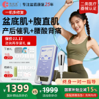产后长短腿、腰痛、屁股大？产后修复你是不是没做对